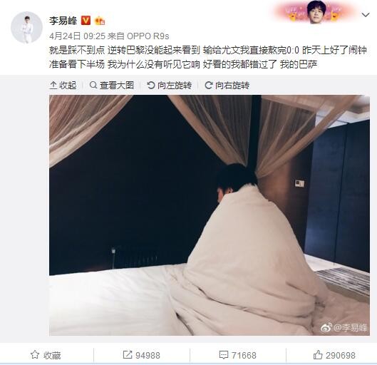 如今在伤病名单中，纽卡斯尔联依然有不少球员，此役球队的阵容依然不齐整。